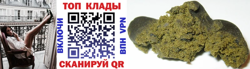 Наркотические вещества Заозёрный APVP  Мефедрон  Конопля  КОКАИН 