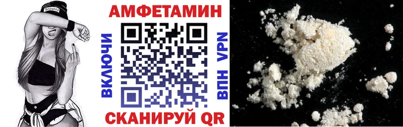 АМФ 98%  MEGA вход  Заозёрный 