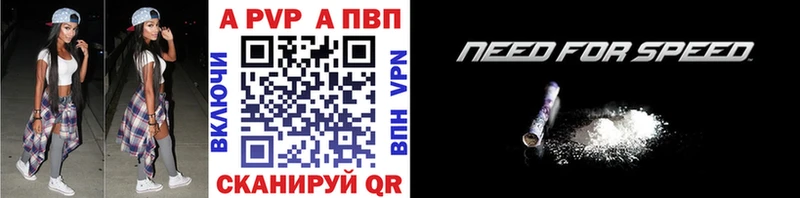 что такое Заозёрный Альфа ПВП Crystall