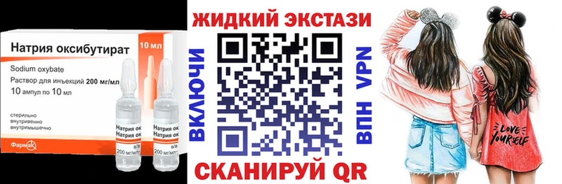 кракен   Заозёрный  Бутират бутик  купить наркоту 