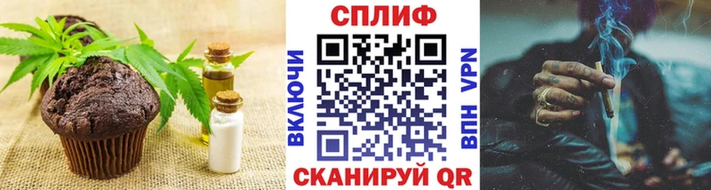 omg ссылка  Заозёрный  Canna-Cookies конопля 