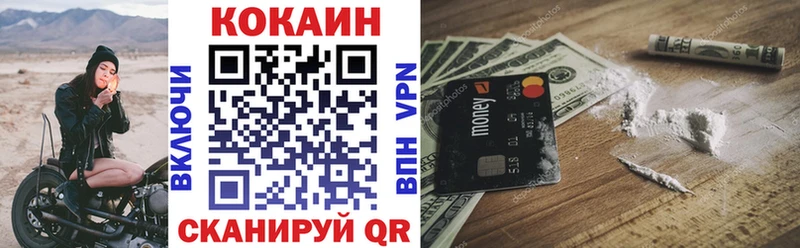 Кокаин FishScale  наркота  Заозёрный 