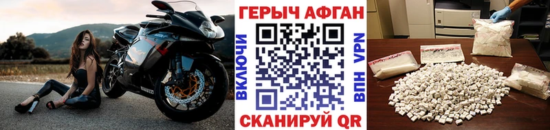 Героин гречка  наркошоп  Заозёрный 