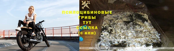 меф Алексеевка