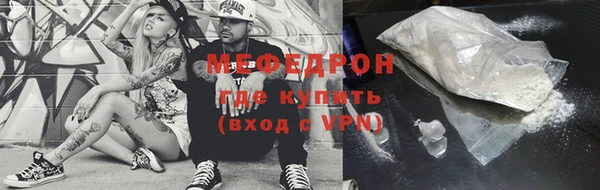 меф Алексеевка