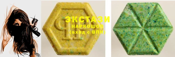 марки lsd Алексин