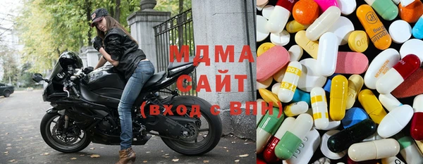 молекула духа Алзамай