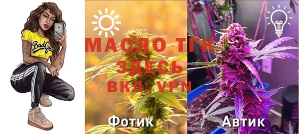 стафф Покровск