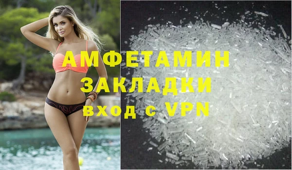 амфетамин Покров