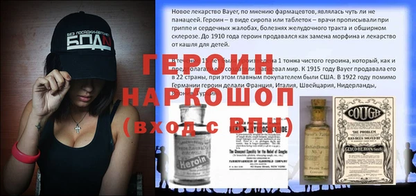 меф Алексеевка