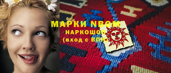 амфетамин Покров