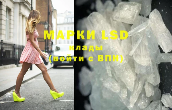 марки lsd Алексин