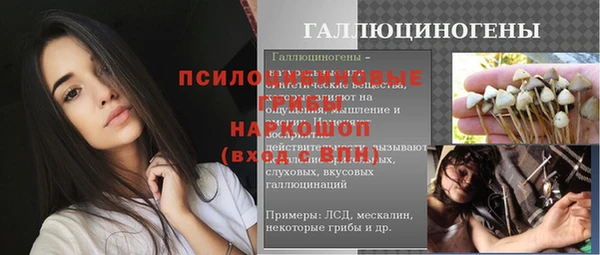 меф Алексеевка