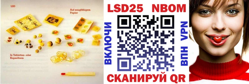 Лсд 25 экстази кислота  где купить наркоту  Заозёрный 