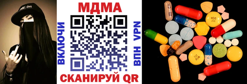 MDMA crystal  купить  сайты  Заозёрный 