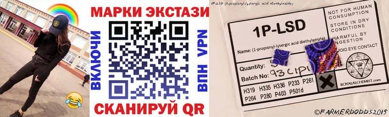 Наркотические марки 1500мкг МЕГА ссылка Заозёрный