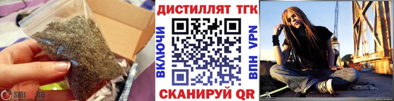 darknet состав  Заозёрный  Дистиллят ТГК Wax  mega зеркало 