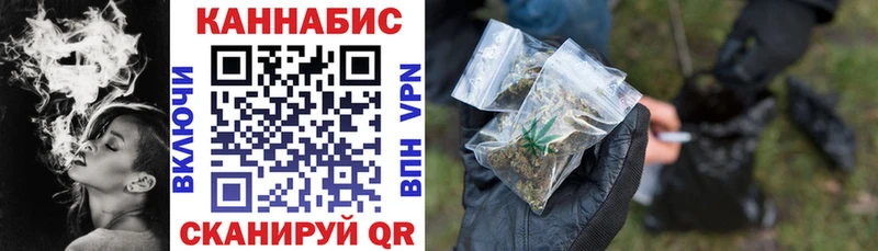 купить наркотики цена  Заозёрный  Шишки марихуана конопля 